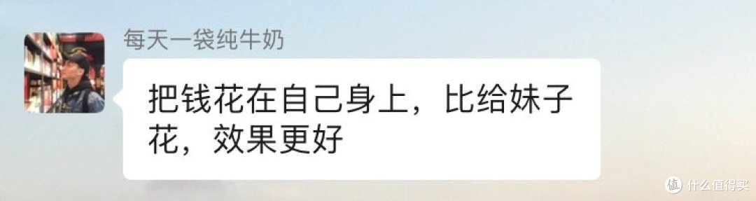 语录2