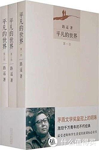 迷茫又焦虑的当代年轻人，这部父辈的“青春奋斗史”建议你读一读