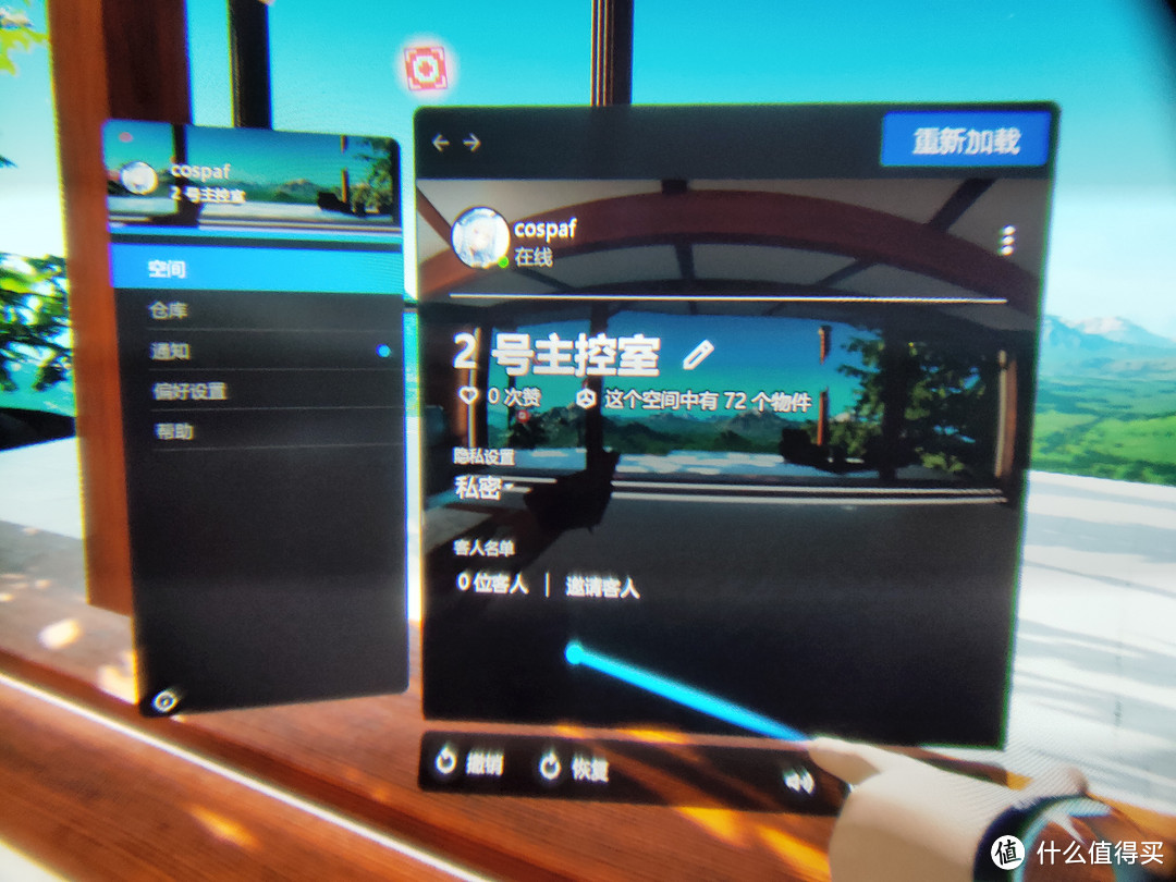 2019年VR怎么样了：Oculus Rift S开箱简测