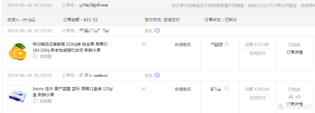 这个夏天,怎么少得了蓝莓加酸奶!!