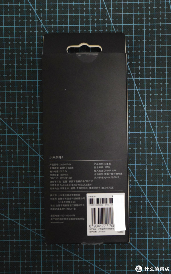 包装背面