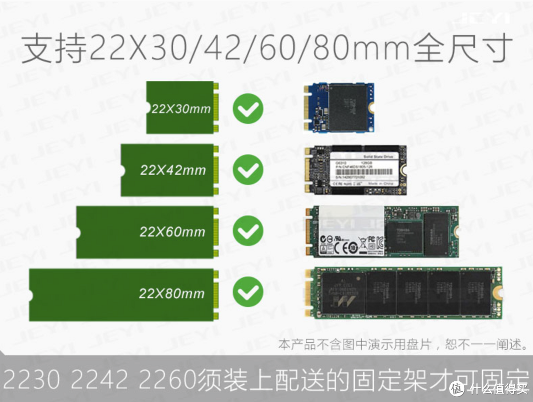 M2转SATA接口硬盘盒开箱