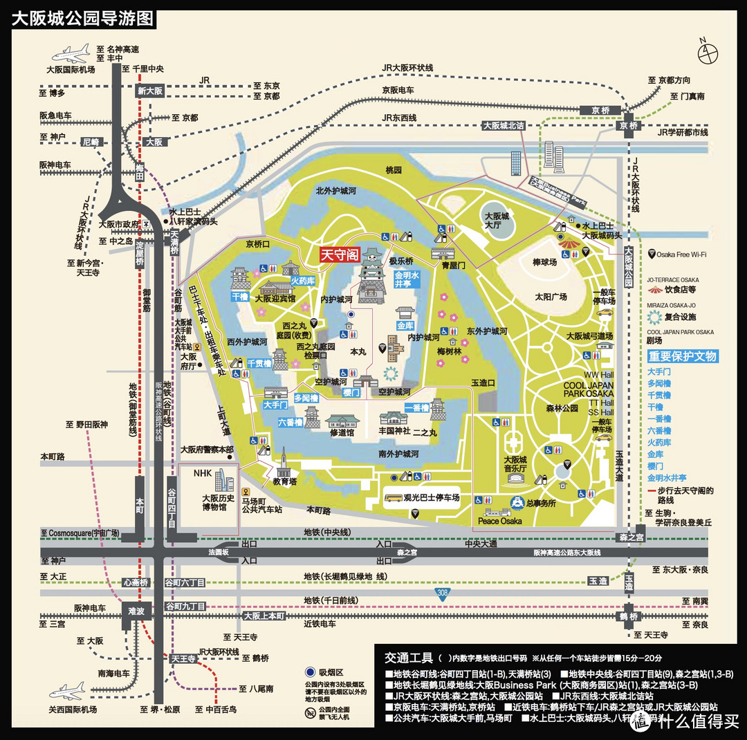 大阪 繁华热闹的购物之城