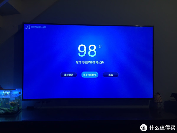 最后得分
