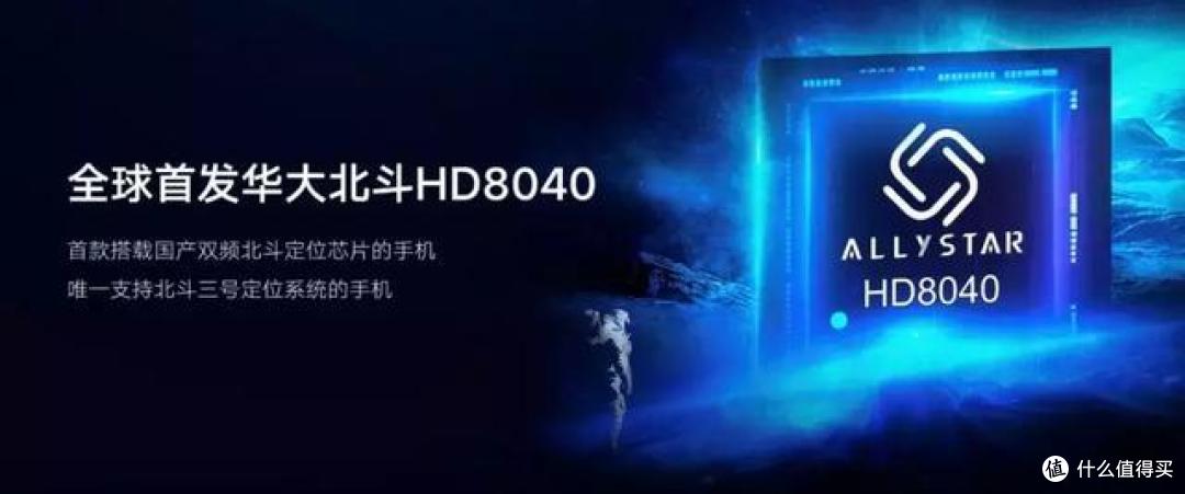 联想Z6青春版体验:北斗超精准定位 强续航轻松吃鸡