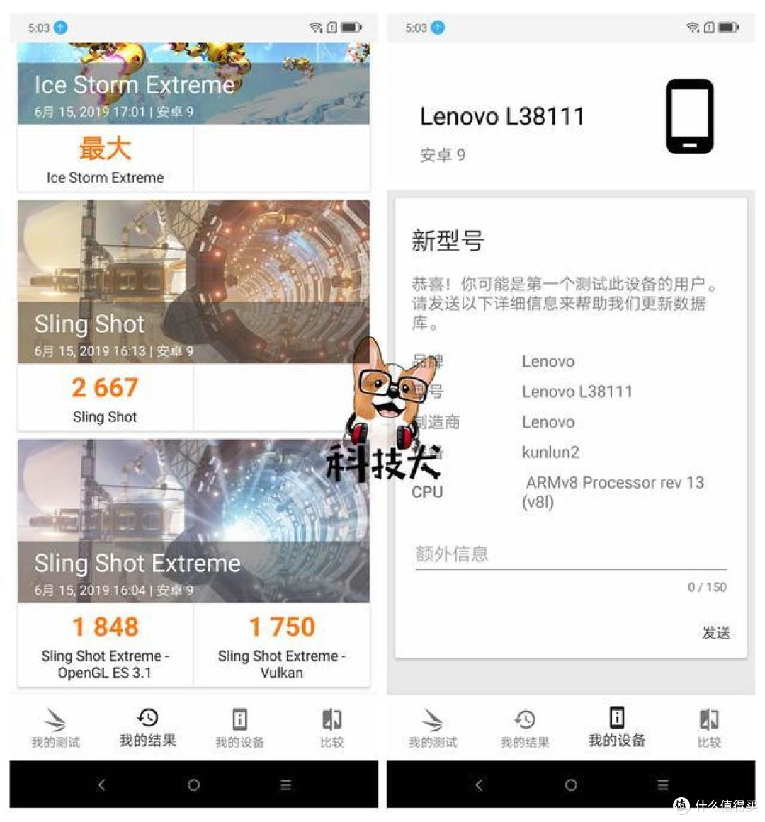 联想Z6青春版体验:北斗超精准定位 强续航轻松吃鸡