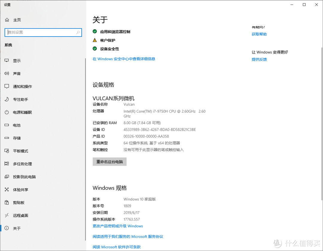 144Hz刷新率的17英寸大屏笔记本,九代标压CPU加持、可人脸识别的火影X9PLUS电竞本
