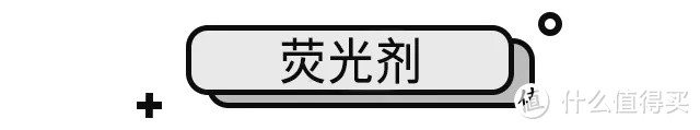 测评 | 祖国未来花朵的脸，你用什么来擦？