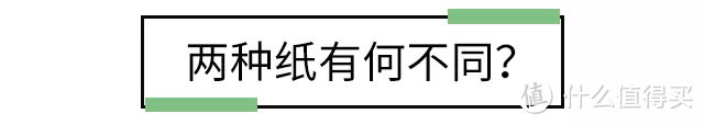 “本色纸”、“白色纸”，让本宫看看今天是谁被打脸？