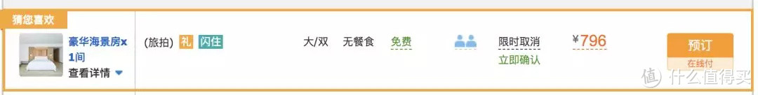 夏天请来三亚避暑！不仅凉快、性价比还超级高