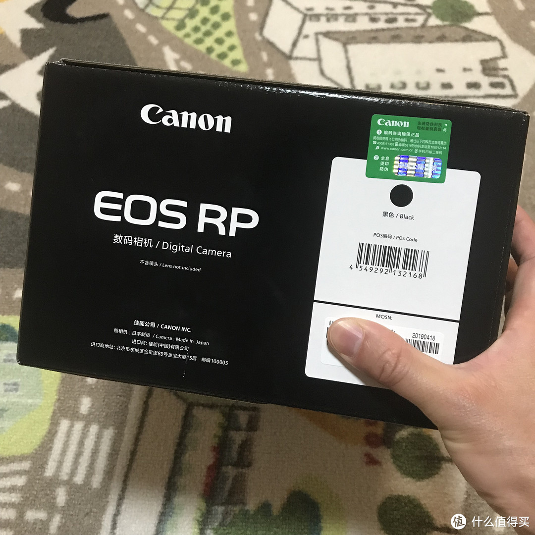 小巧！轻便！便宜！Canon EOS RP开箱