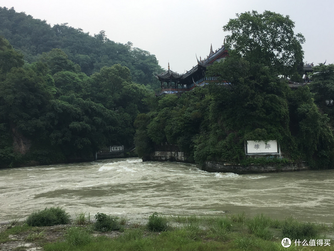 在飞沙堰对面拍到伏龙观