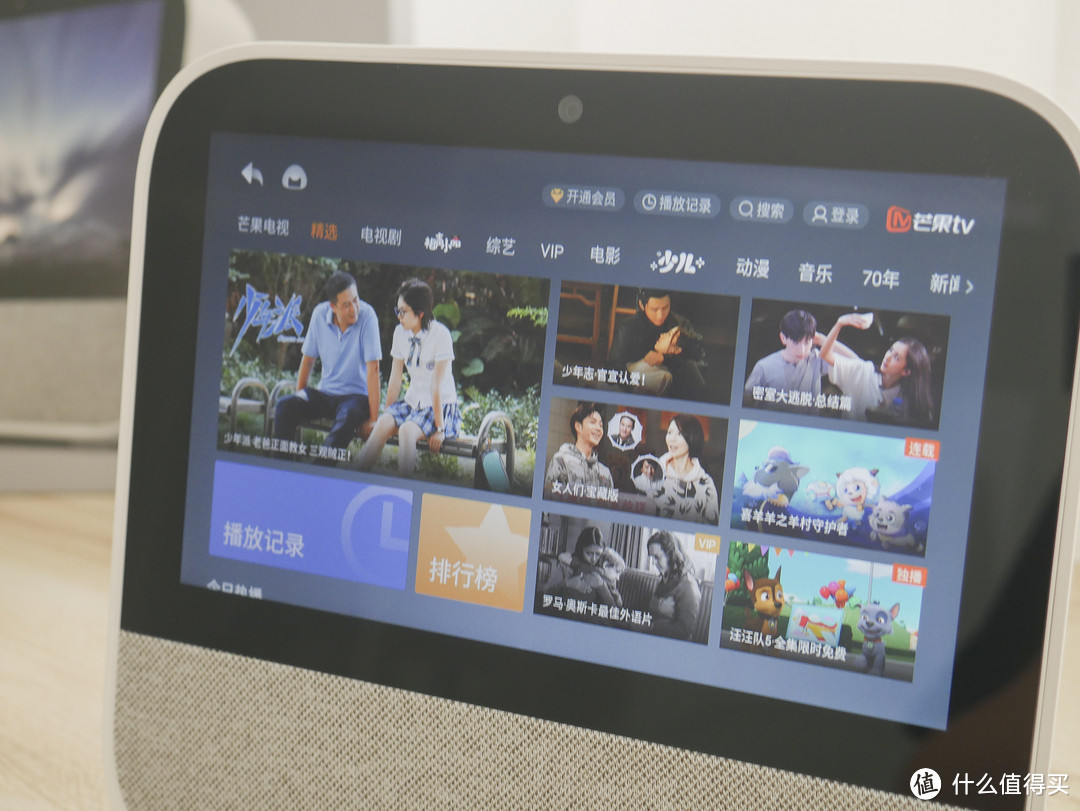 可以看 可以听 可以玩的智能音箱——天猫精灵CC体验报告
