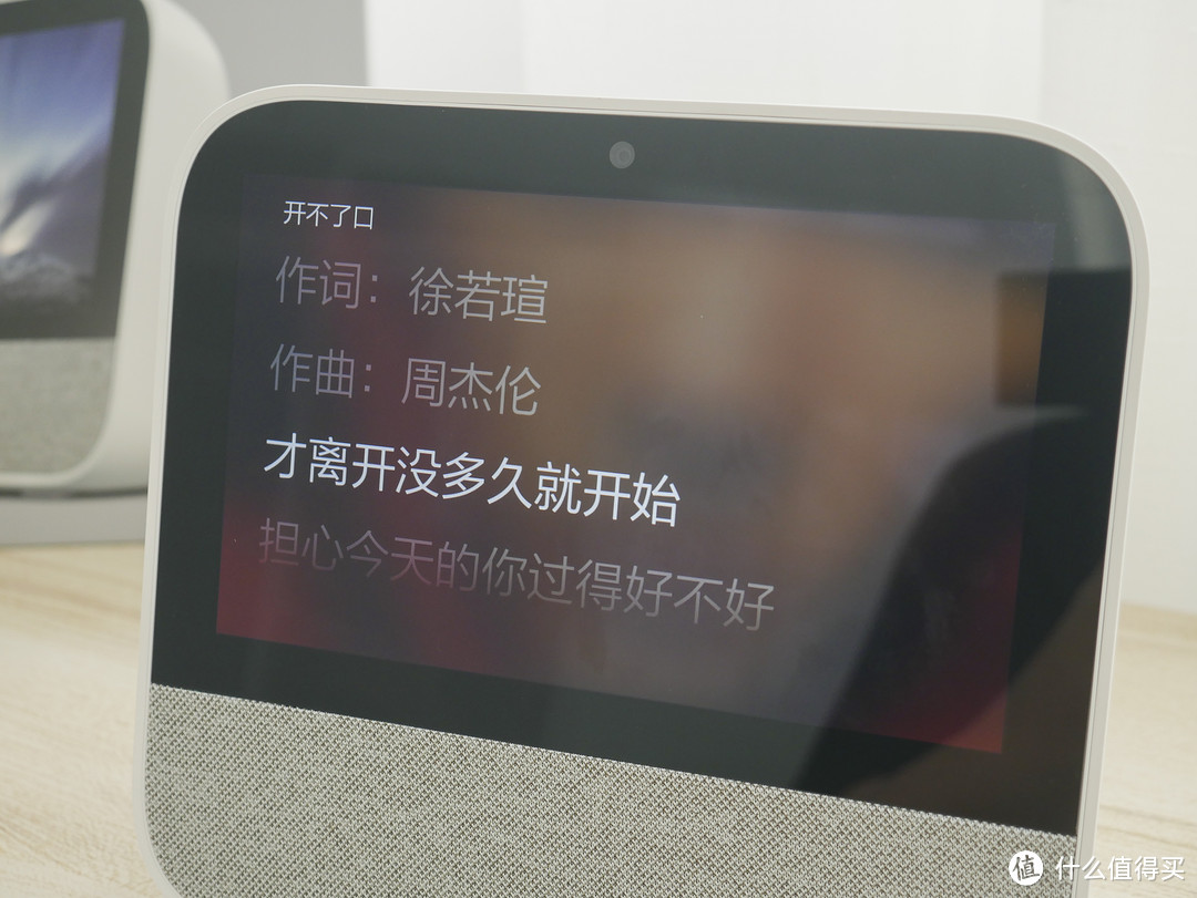 可以看 可以听 可以玩的智能音箱——天猫精灵CC体验报告