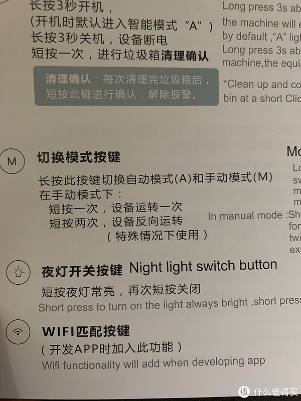 记不住，我开的自动挡，我倾向于app抓紧上线，定时靠谱些