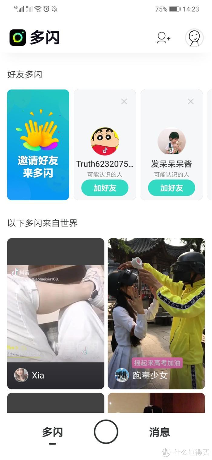 五款热门手机美图软件深体验，谁更厉害