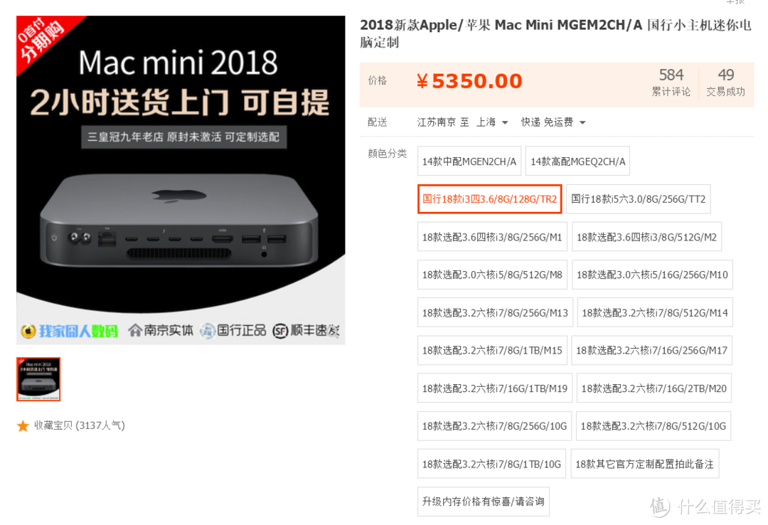 穷逼UI设计师的挣扎：华擎deskmini310初尝黑苹果