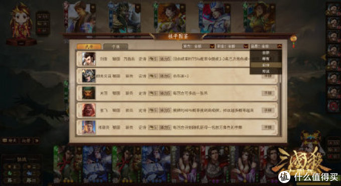 重返游戏:《三国杀》自走棋模式6月底上线!