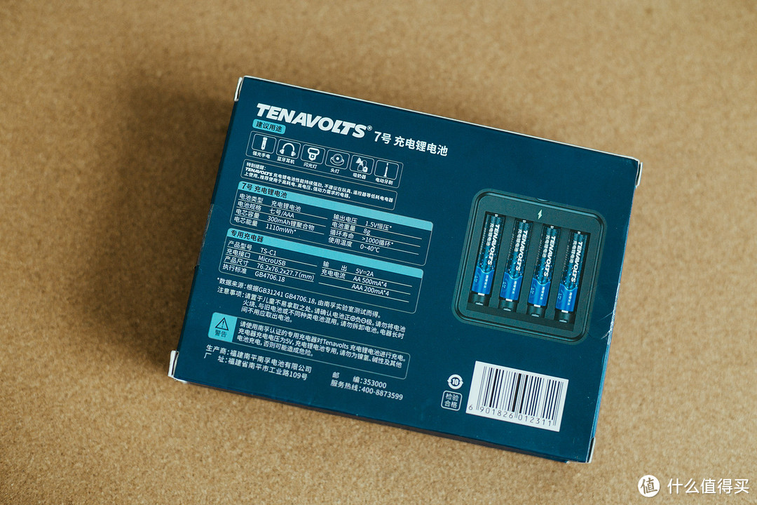 省钱又耐用——南孚 TENAVOLTS AAA充电锂电池试用