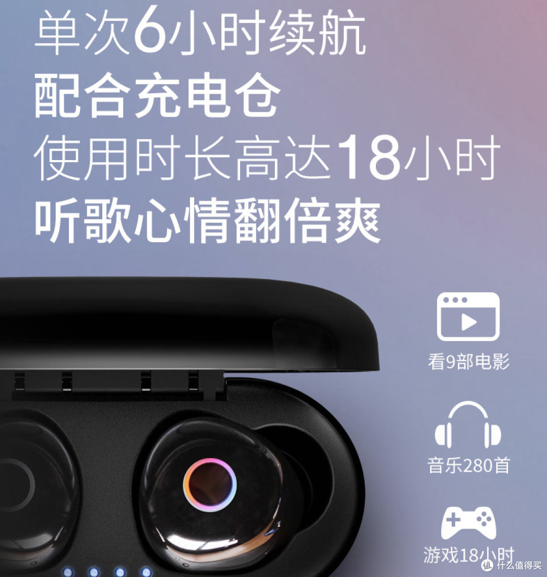 没见过耳机可以这么帅~海美迪小Q蓝牙无线耳机使用分享