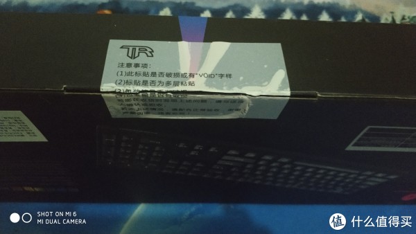 包装口处粘贴封条