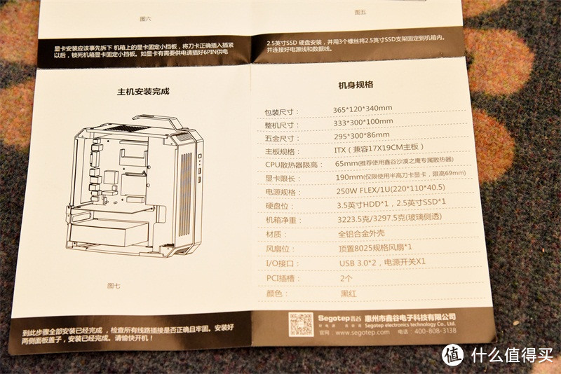 重生的凤凰---新沙漠之鹰2代机箱  开箱分享篇