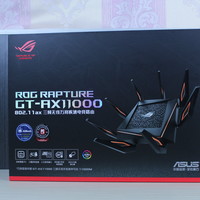 华硕 ROG GT-AX11000 路由器外观展示(造型|配饰|正面|接口|指示灯)