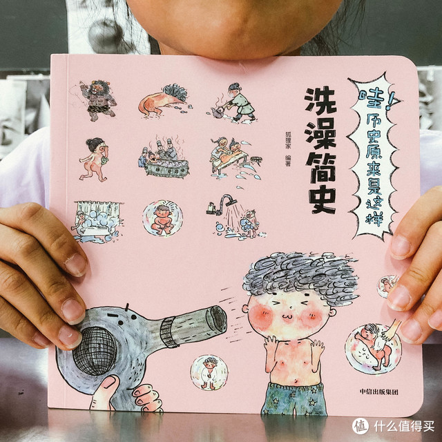 众口难调还是广受好评——别样历史大家测