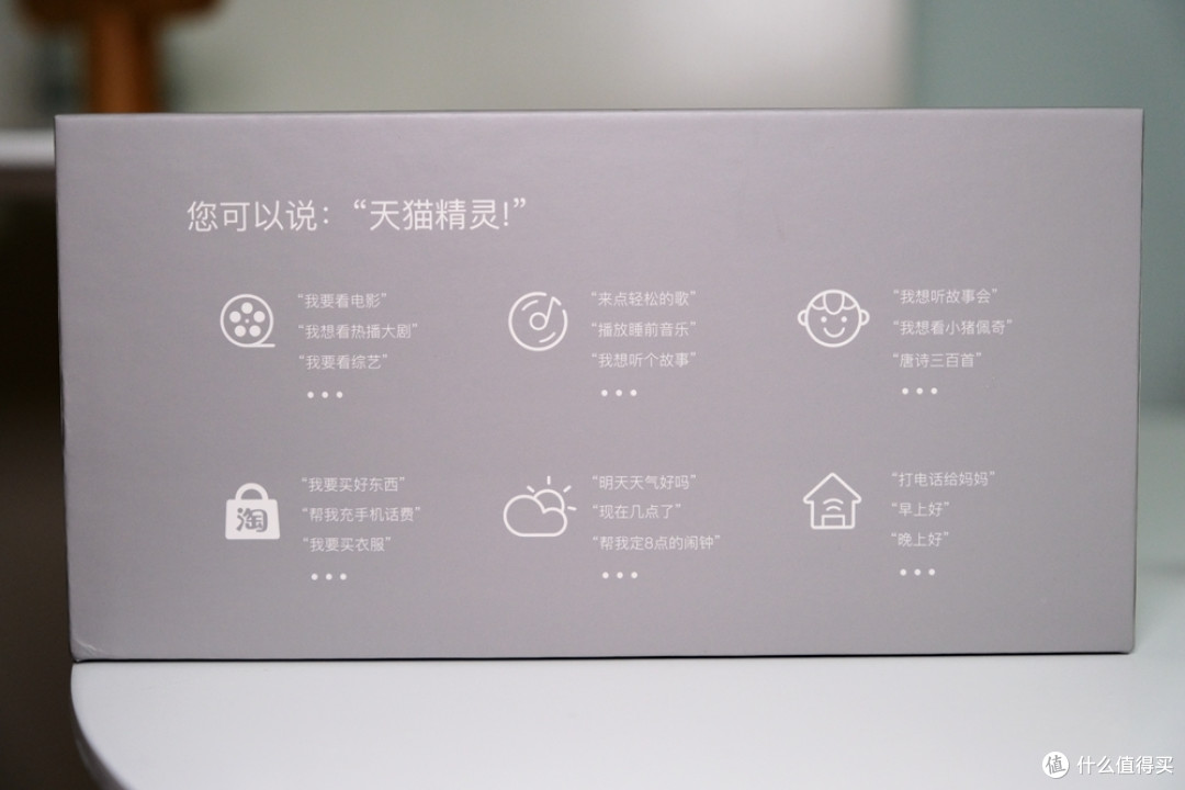 娱乐性更强，可玩性更高，天猫精灵CC智能音箱使用报告