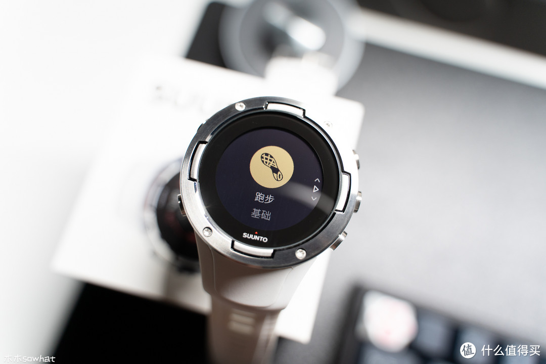 轻巧有颜值，运动好伴侣——Suunto 5专业运动GPS智能运动腕表体验