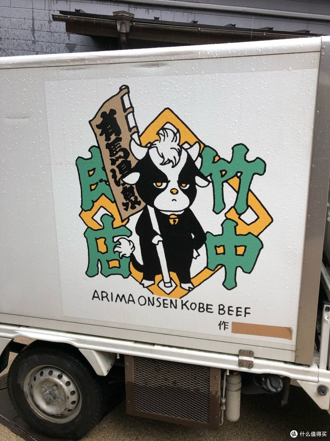 神户牛牛,街边有很多卖神户牛的店,可以试试