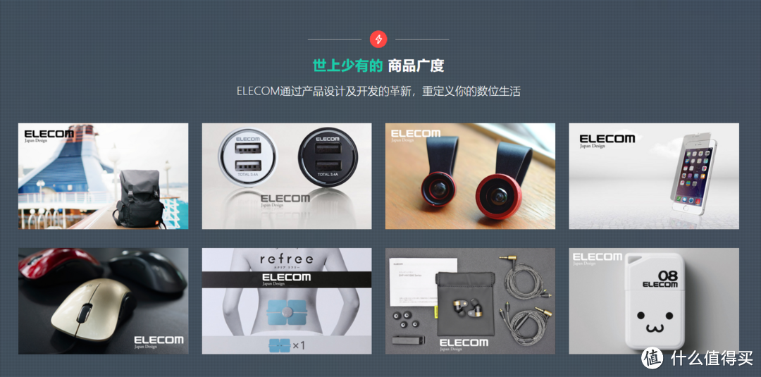 高颜值、强收纳，它不只是一个简单的防盗双肩包——ELECOM宜丽客 防盗双肩包评测报告