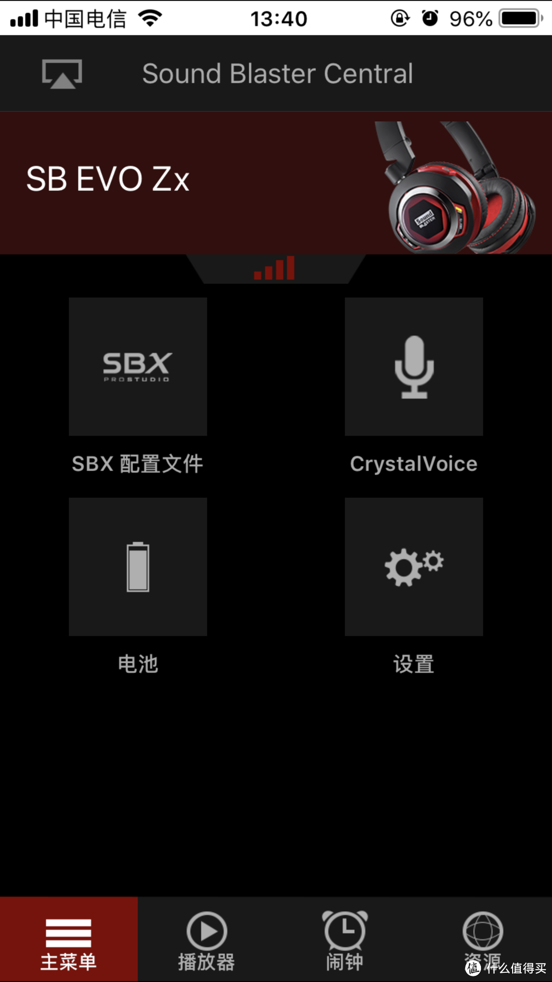 【618好价晒单】创新SoundBlaster Evo ZX游戏无线耳机开箱晒单