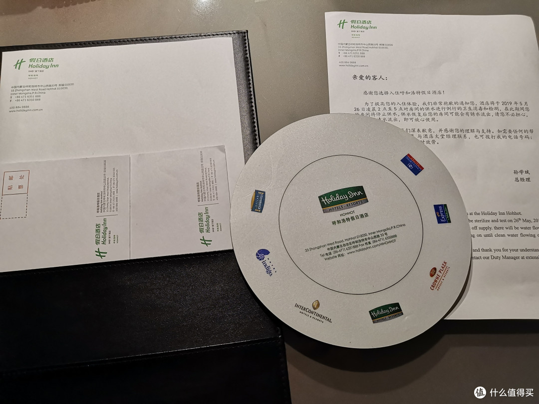 IHG系酒店——呼和浩特假日酒店入住体验