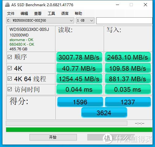 618装一台I9---COSMOS C700M+ROG M11A 猛禽2080TI分体水冷装机