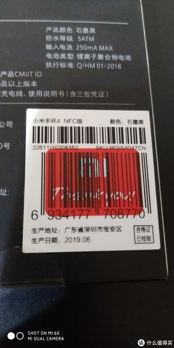 购买后，电源给我贴了一个这个。这也是我第一次见到。