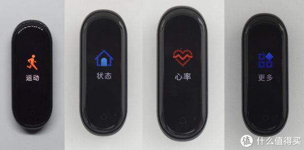 上下滑动的界面