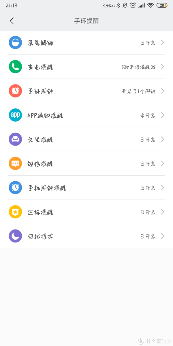 什么，这怎么跟老二一样？