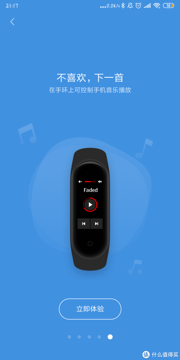 实际体验稍微有些迟缓。