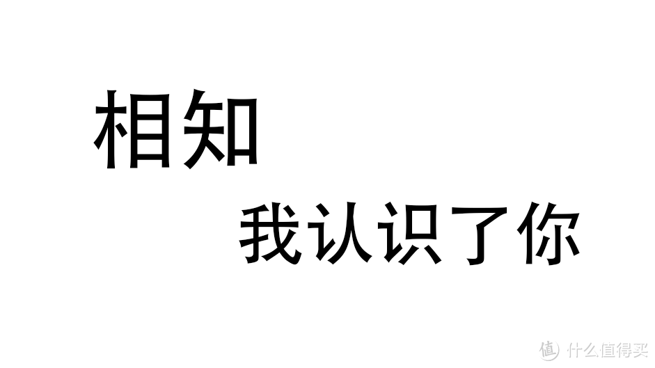 我在值得买第5年，我与值得买的故事是相识相知