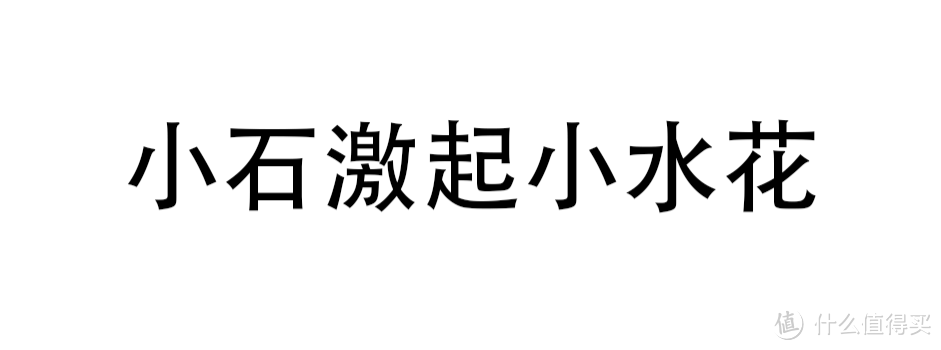 我在值得买第5年，我与值得买的故事是相识相知