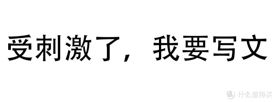 我在值得买第5年，我与值得买的故事是相识相知