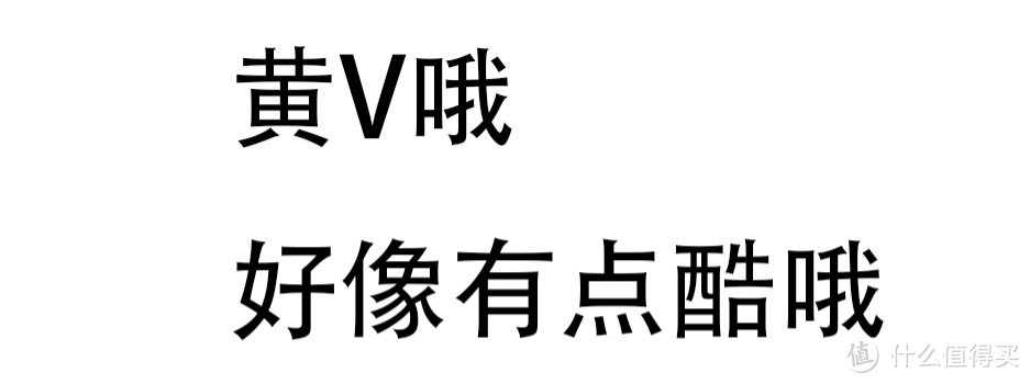 我在值得买第5年，我与值得买的故事是相识相知