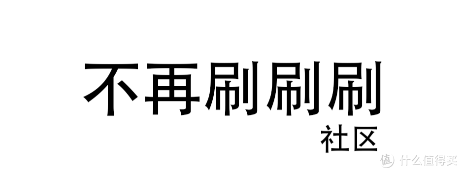 我在值得买第5年,我与值得买的故事是相识相知