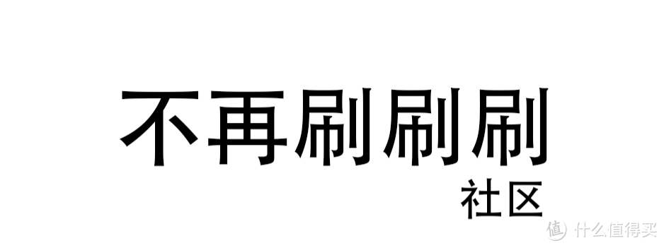 我在值得买第5年，我与值得买的故事是相识相知