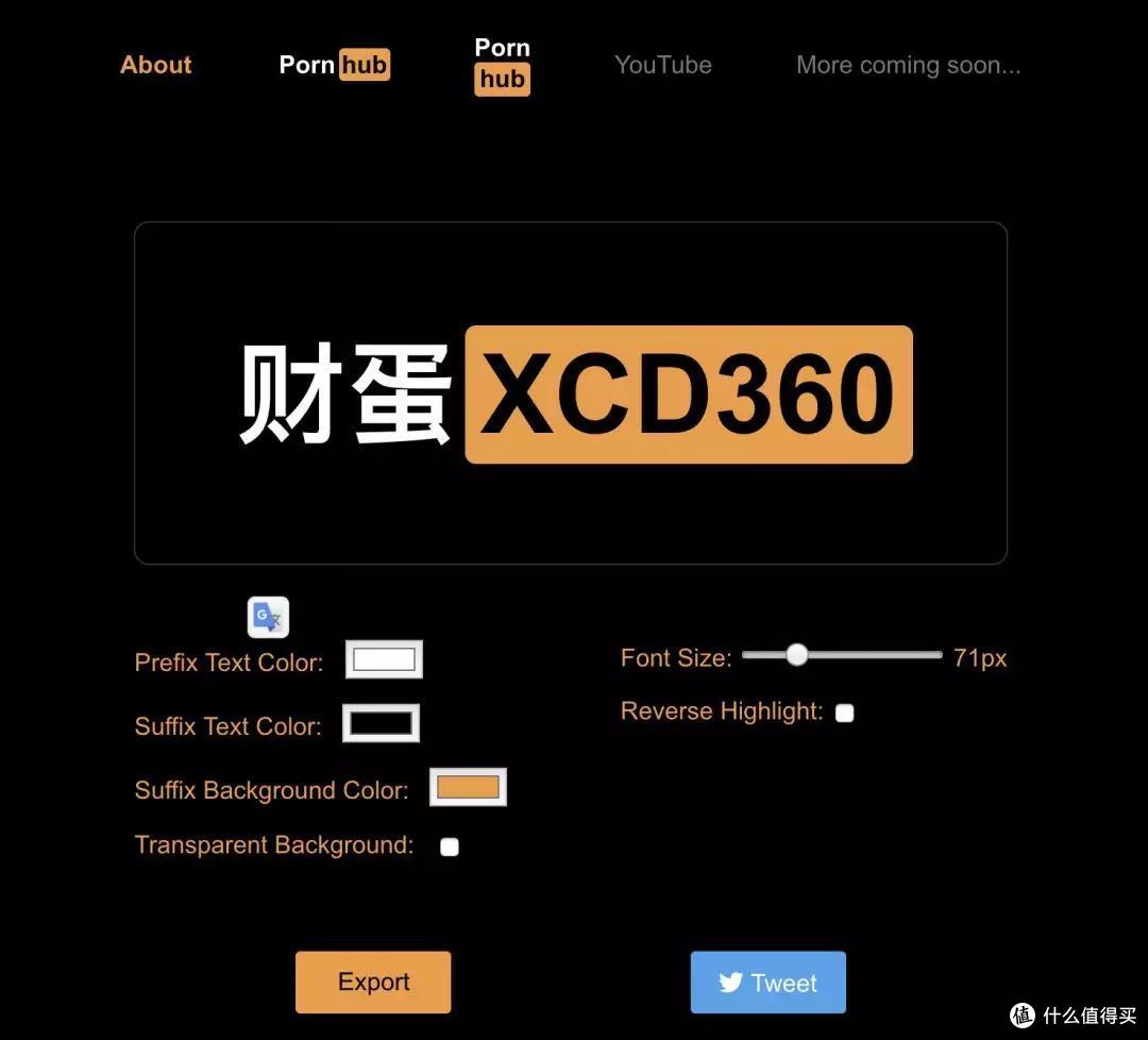 11个网站,领略一下程序猿的闷骚与强大