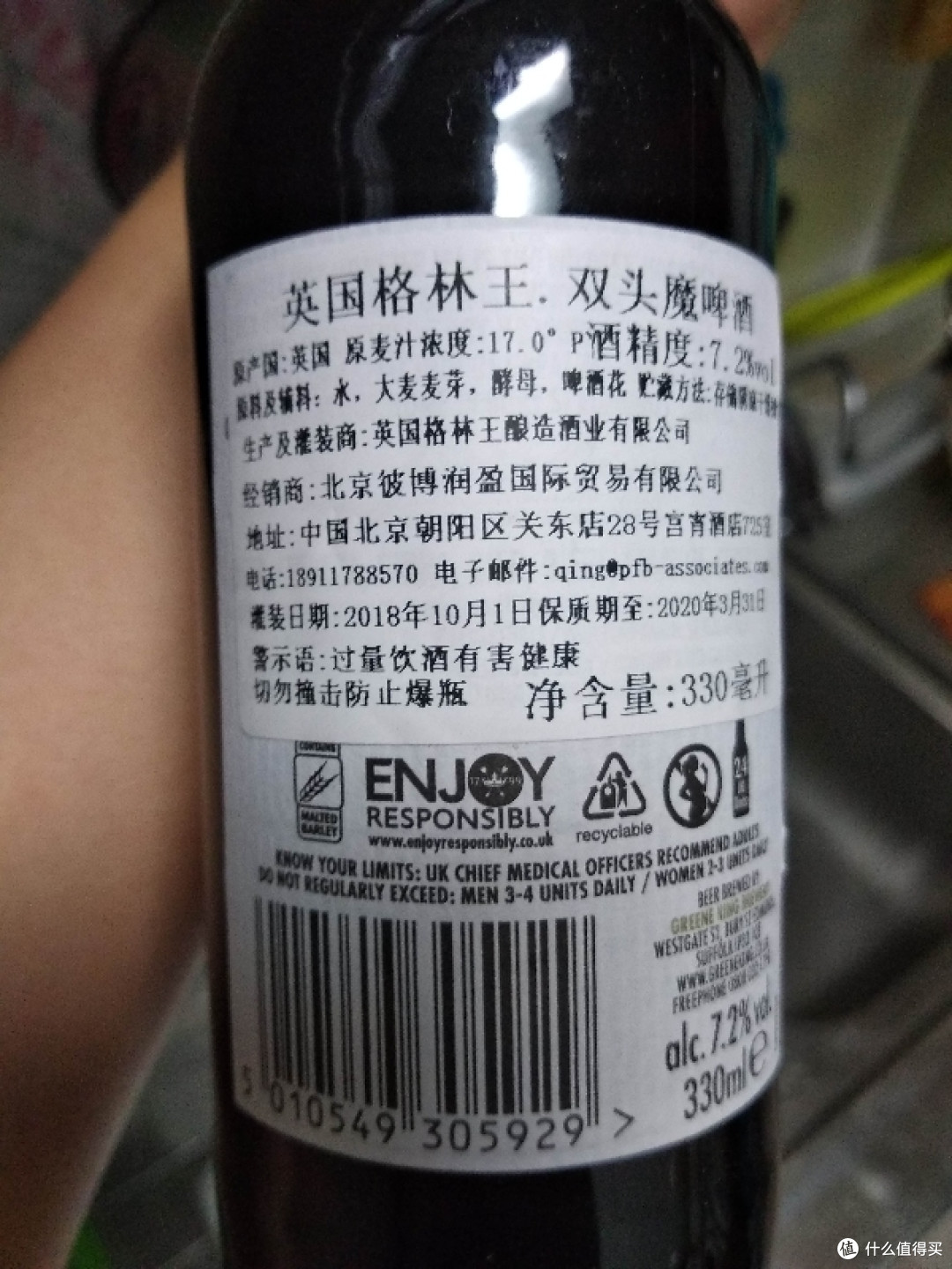 618晒单最后进行时,用烂的“精酿”这类啤酒和“口粮”牛奶采购实录