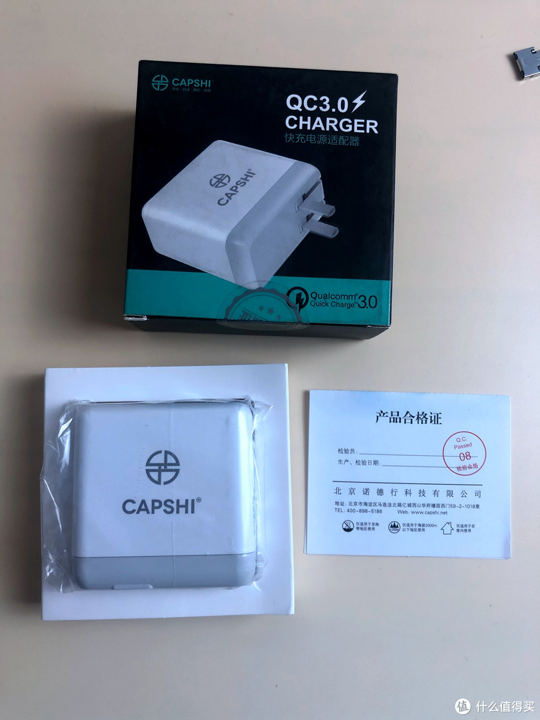 只是看上去很美？凯普世（CAPSHI） 苹果PD安卓QC3.0 36W 快充头 开箱简评