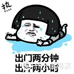 夏季脱妆成狗，这些雷区不要踩