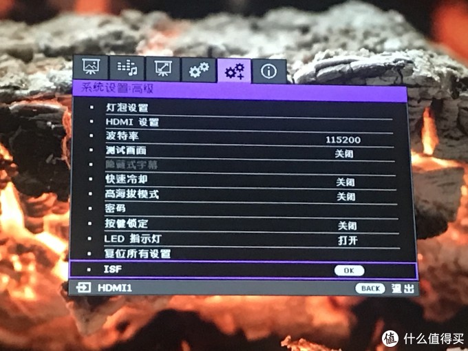 【明基W1120】最后一篇小白色彩调节教程 —— ISF模式开启